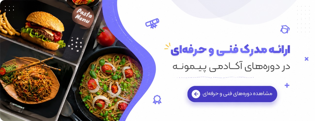 عنوان اسلاید