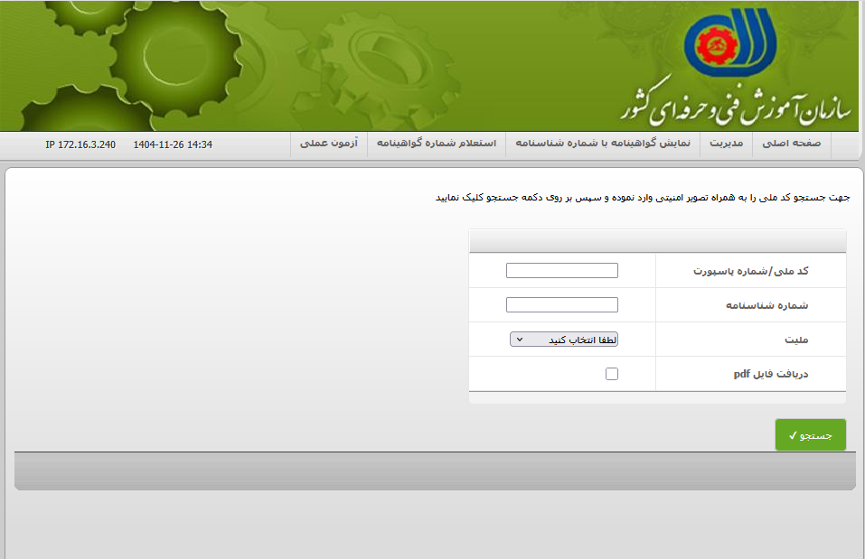 عکس دریافت ۱
