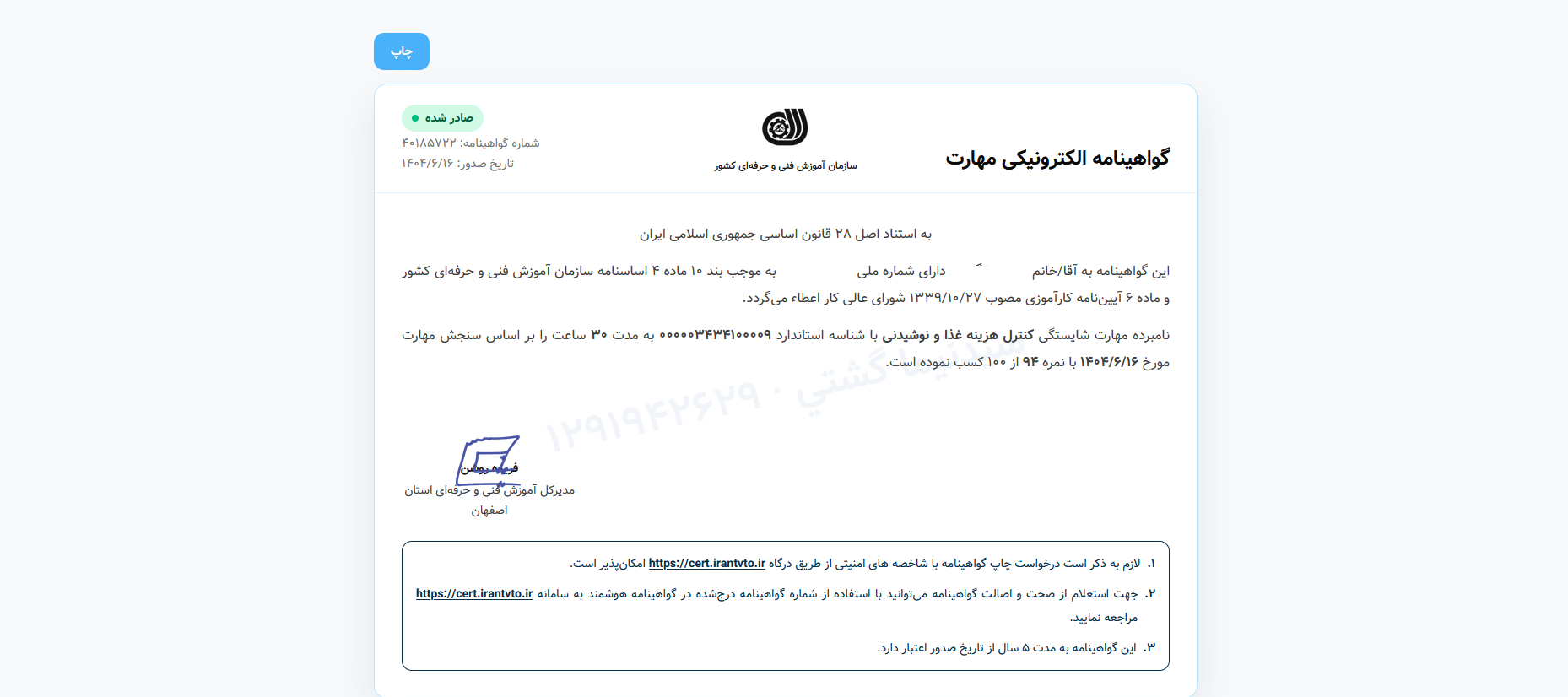 عکس دریافت ۳