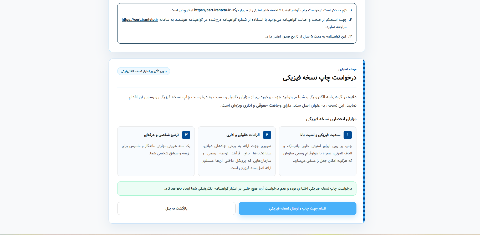 عکس دریافت 4