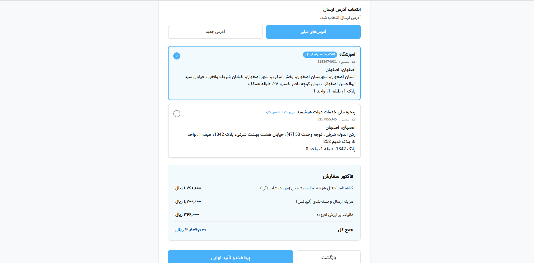 عکس دریافت 5